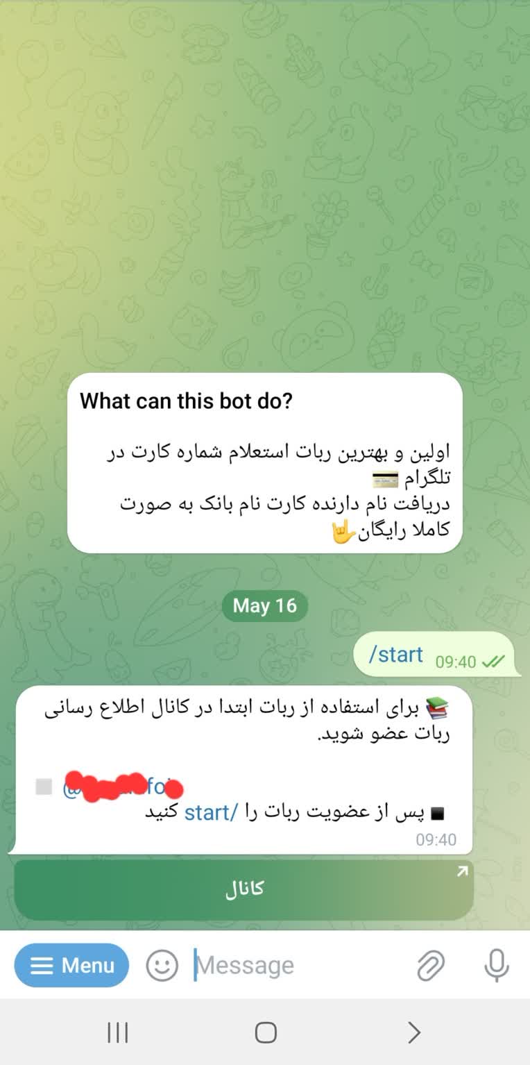 طراحی ربات تلگرام(استعلام مالک شماره کارت و فعال یا نبودن کارت بانکی)