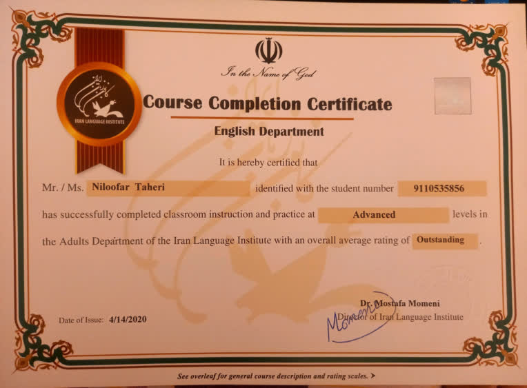 مدرک زبان انگلیسی Advanced کانون زبان ایران