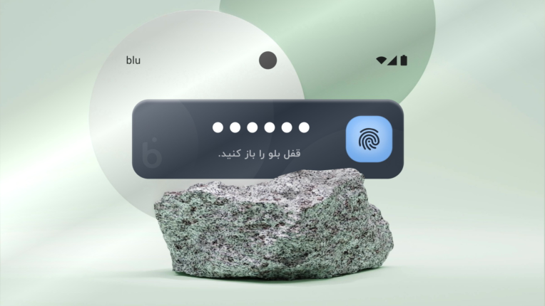 کانسپت رمز دوم بلو بانک طراحی ویجت و ارائه