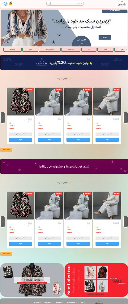 وب سایت فروشگاهی با NextJs و MongoDB