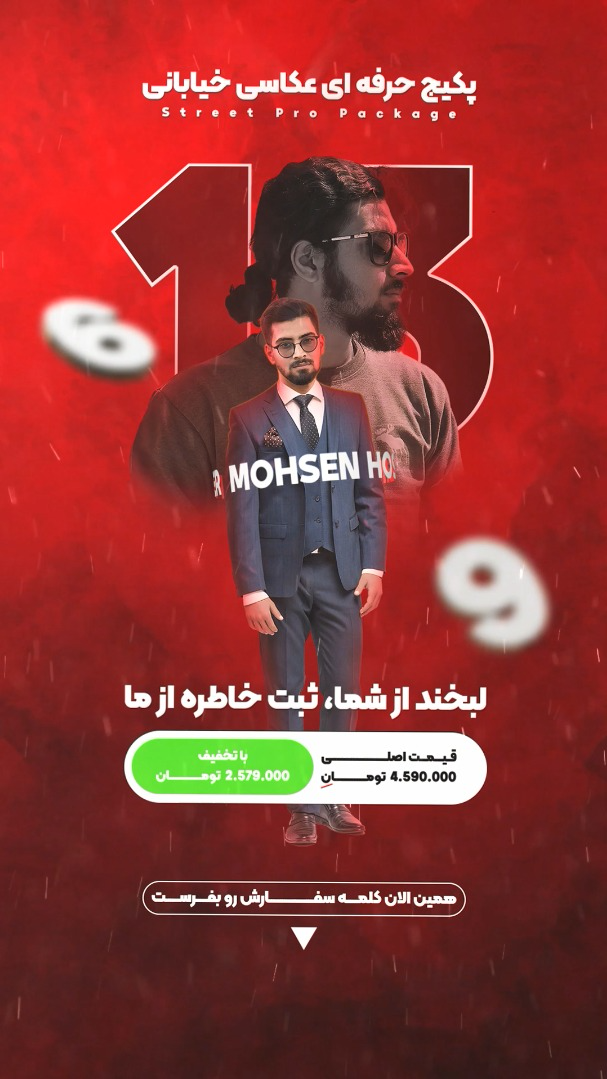استوری موشن، طراحی کاور استوری