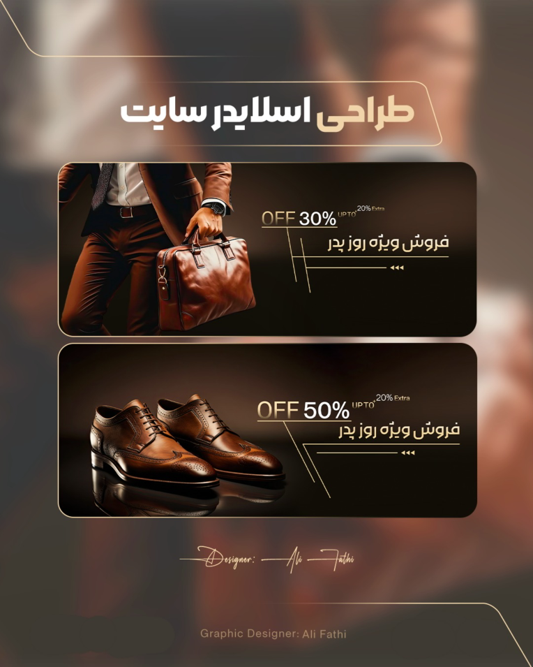 طراحی بنر سایت "طراحی اسلایدر سایت"