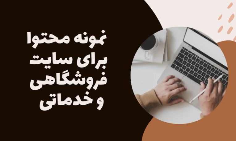 مقاله در رابطه با تعمیر لوازم خانگی