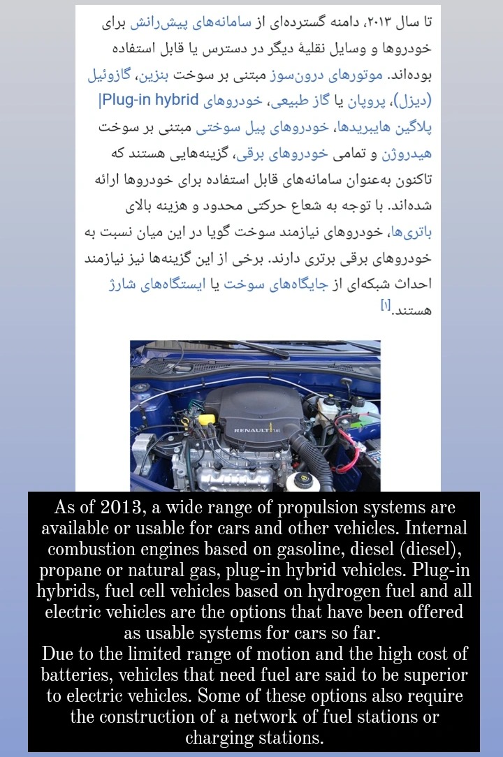 ترجمه انگلیسی به فارسی و بالعکس