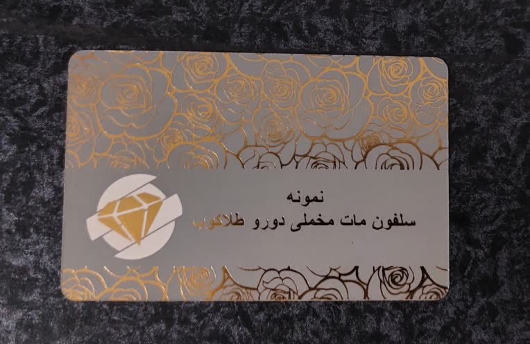 طراحی نمونه کارت ویزیت حرفه‌ای
