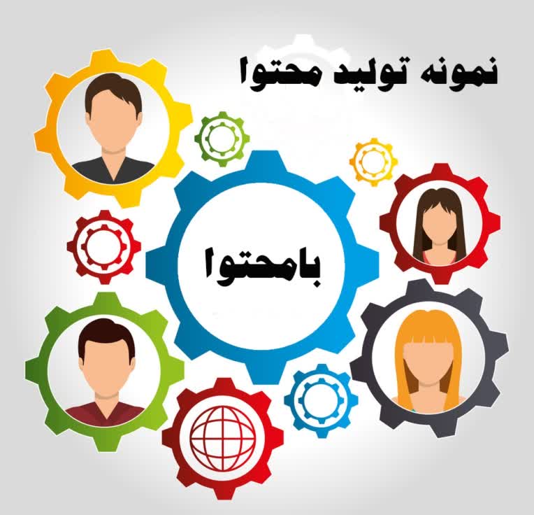 نمونه کار -  مقاله در زمینه پزشکی و گردشگری