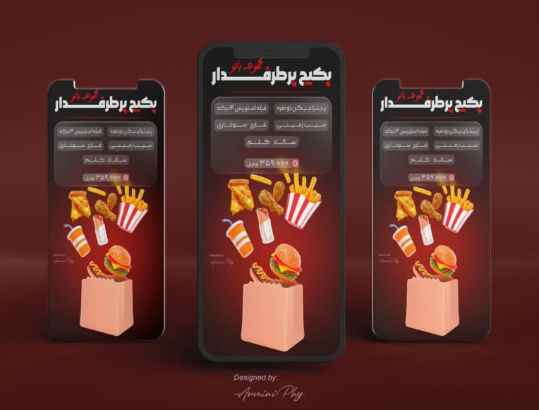 طراحی استوری ثابت پکیچ های مجموعه غذایی
