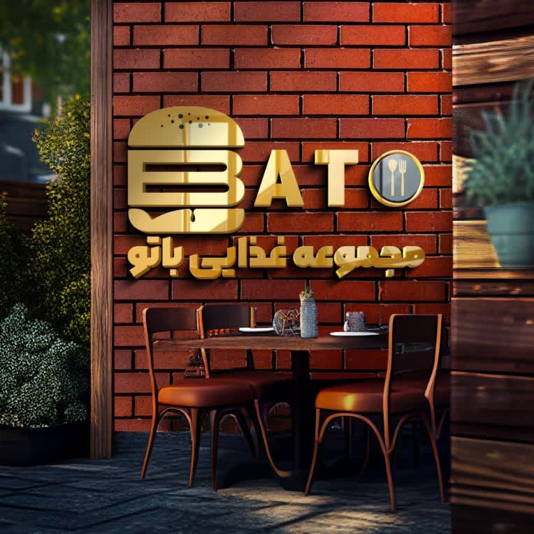 طراحی لوگو پیکتو گرافی برای مجموعه غذایی