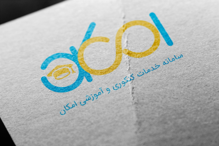 سامانه خدمات کنکوری و آموزشی امکان