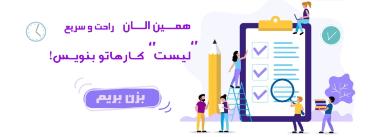 طراحی بنر سایت با تصاویر وکتوری