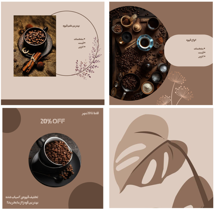 طراحی پستها و استوری اینستاگرام