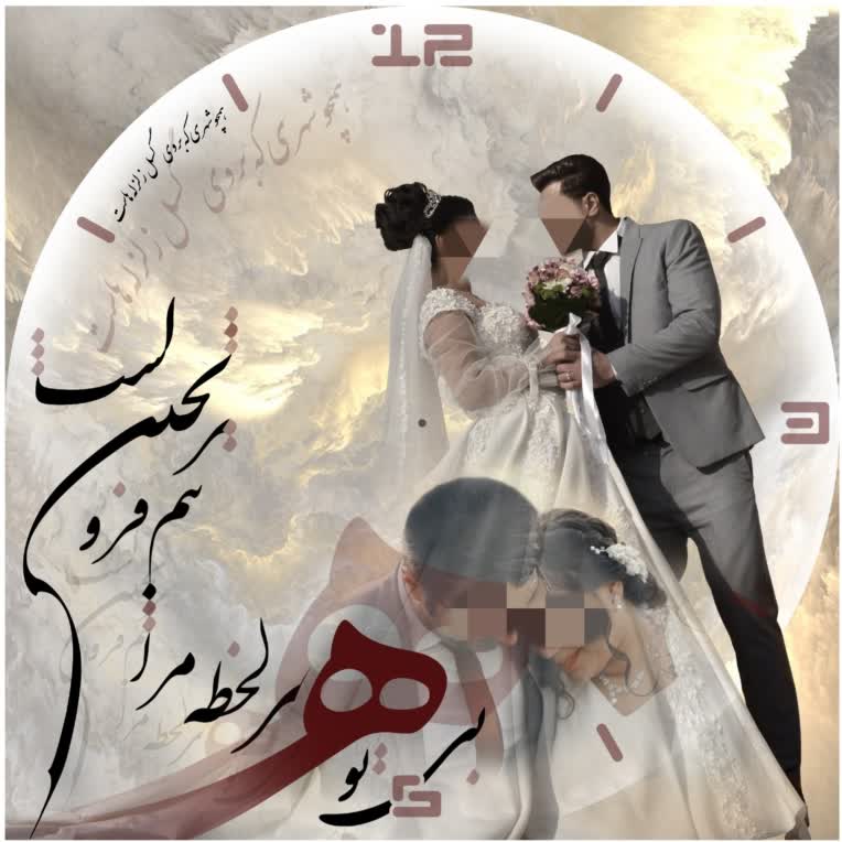 طرح دابل اکسپوژر و تایپوگرافی .