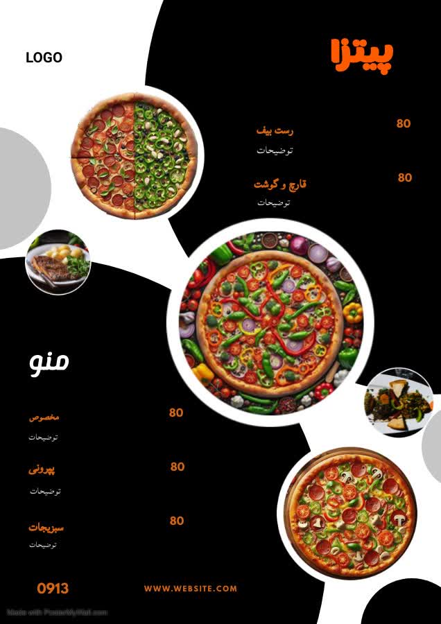 طراحی منو رستوران و کافی شاپ ها