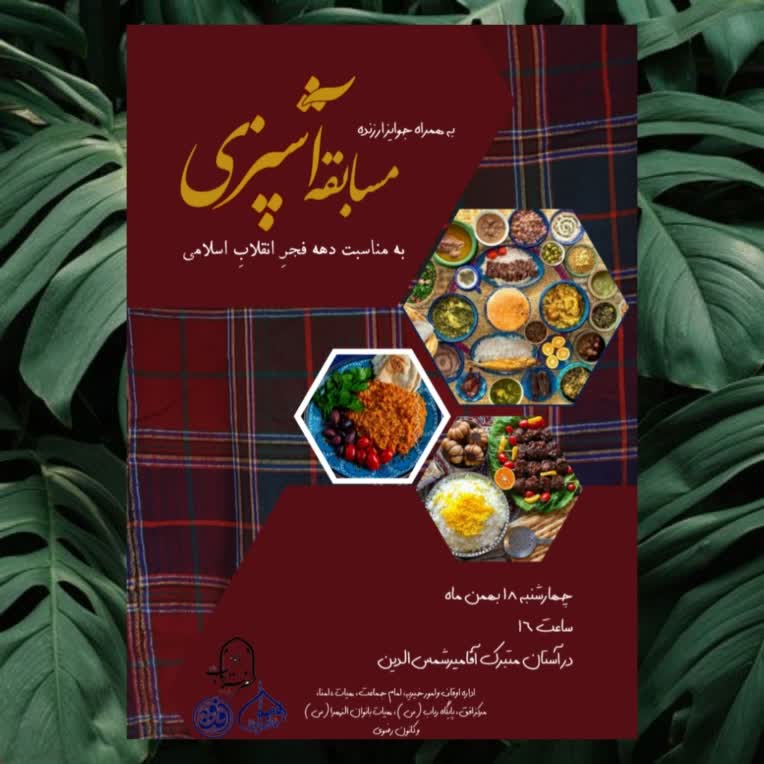 آگهی، منوی رستوران، پوستر شخصی سازی شده