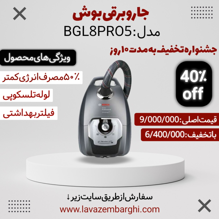نمونه کار طراحی کاور محصول تبلیغاتی