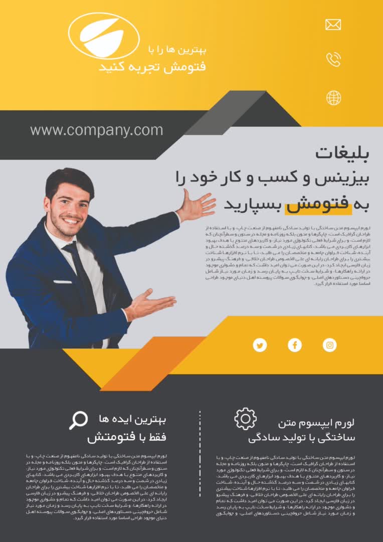 طراحی بنر تبلیغاتی با ترکیب رنگ عالی
