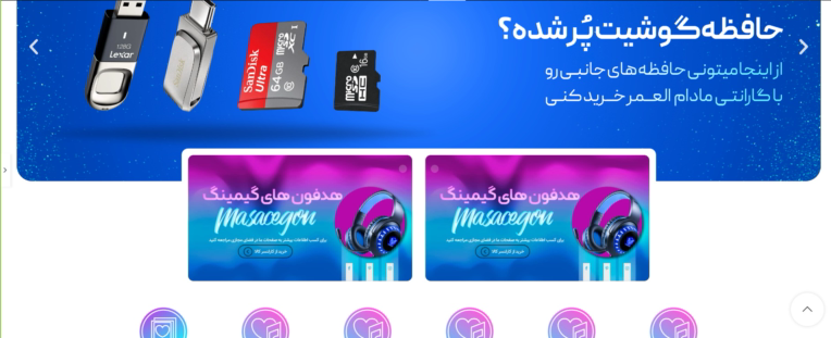 طراحی حرفه ای سایت و بنر سایت جذاب