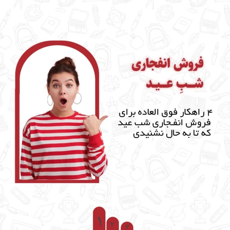 نمونه سبک کاور بیشتر داخل رزومه آورده شده
