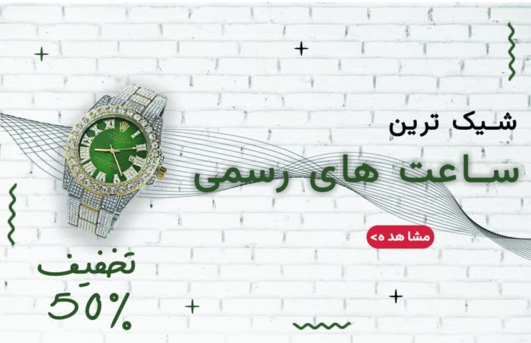 طراحی بنر ، تراکت ، کارت ویزیت