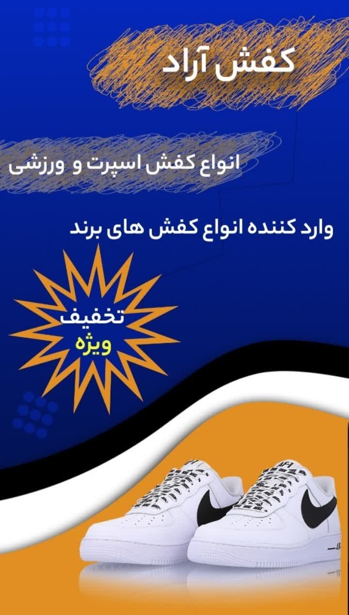 تراکت با طرح های مختلف با رنگ های زیبا