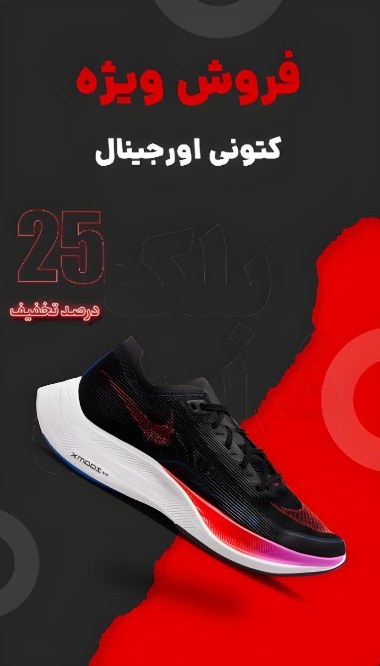 نمونه کار پوستر و تراکت تبلیغاتی در حوزه کاری شما