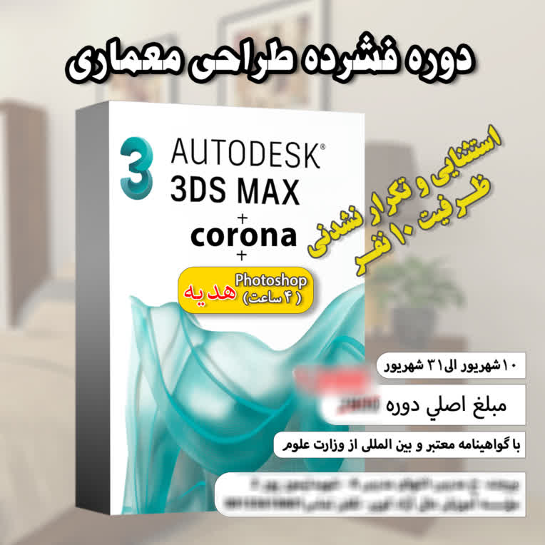 طراحی پوستر و بنر برای تبلیغات مجازی یا چاپ