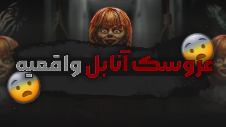 تامنیل یوتوب در ژانر ترسناک و مرموز و توانایی در طراحی در همه ی سبک ها