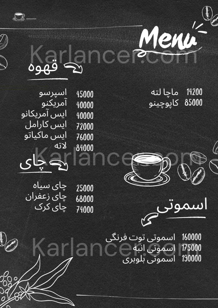 طراحی منو کافه -رستوران تم دارک