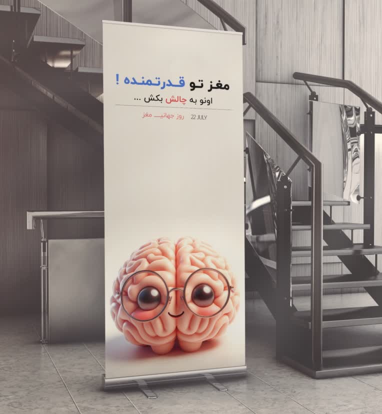 طراحی بنر مناسبتی- طراحی بنر تبلیغاتی