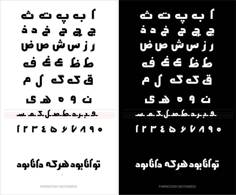 نمونه طراحی فنت به صورت کاملا حرفه ای