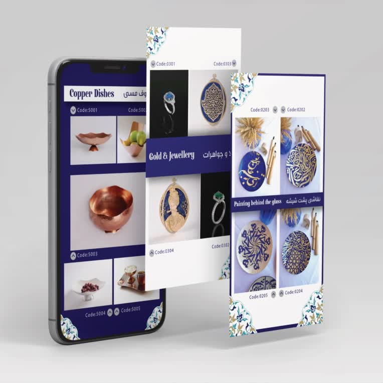 طراحی کاتالوگ دیجیتال و کاتالوگ چاپی