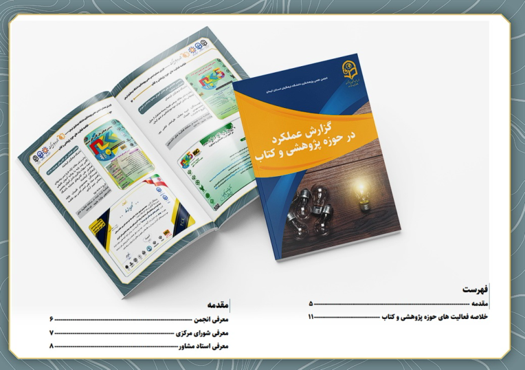 نمونه کار صفحه ارایی با ایندیزاین