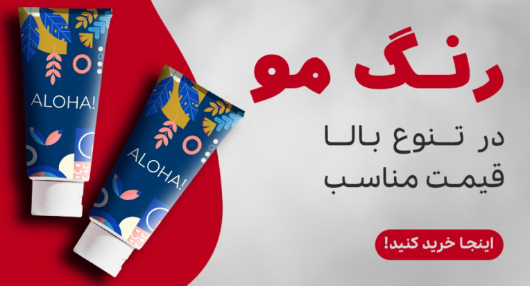 طراحی بنر برای وبسایت فروشگاه اینترنتی