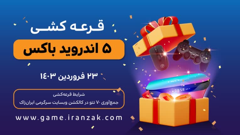 طراحی بنر تخفیف سایت ، طراحی بنر