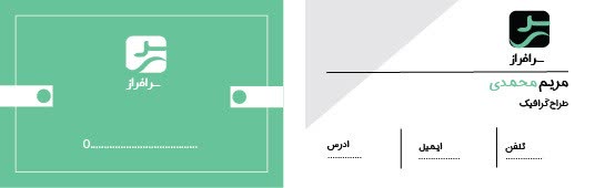 کارت ویزیت طراحی انواع کارت ویزیت