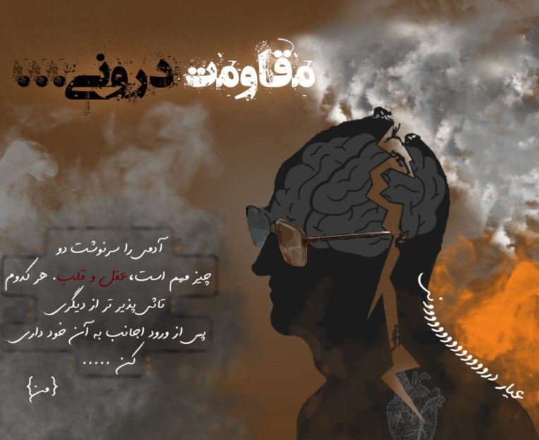 طراحی پوستر-پوستر گرافیکی-پوستر تبلیغاتی