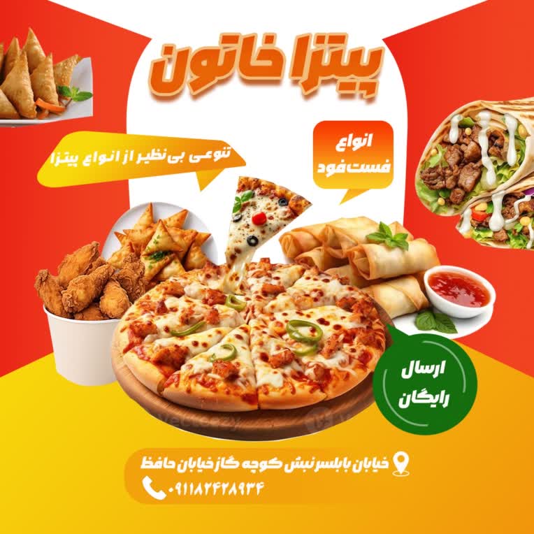 کاور پست برای معرفی پیتزافروشی و مواد شوینده