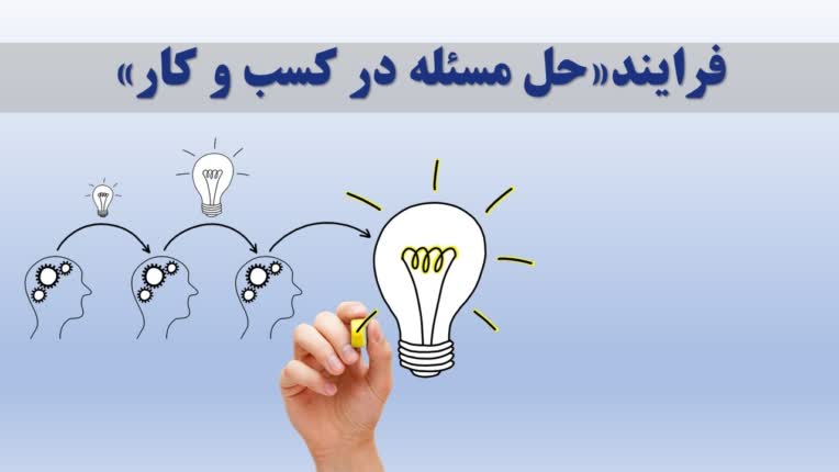 نمونه پاورپوینت/ پاورپوینت جذاب
