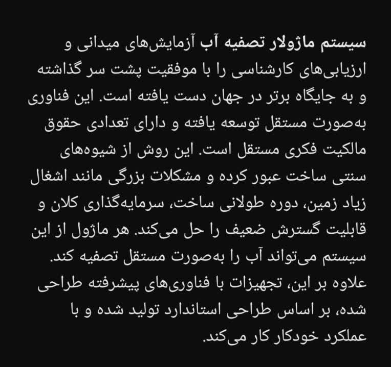 ترجمه کاتالوگ، ترجمه مقاله، ترجمه متون علمی ادبی
