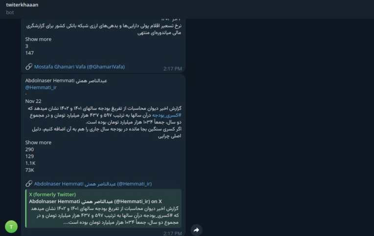ربات گرفتن اطلاعات از سمت توییتر