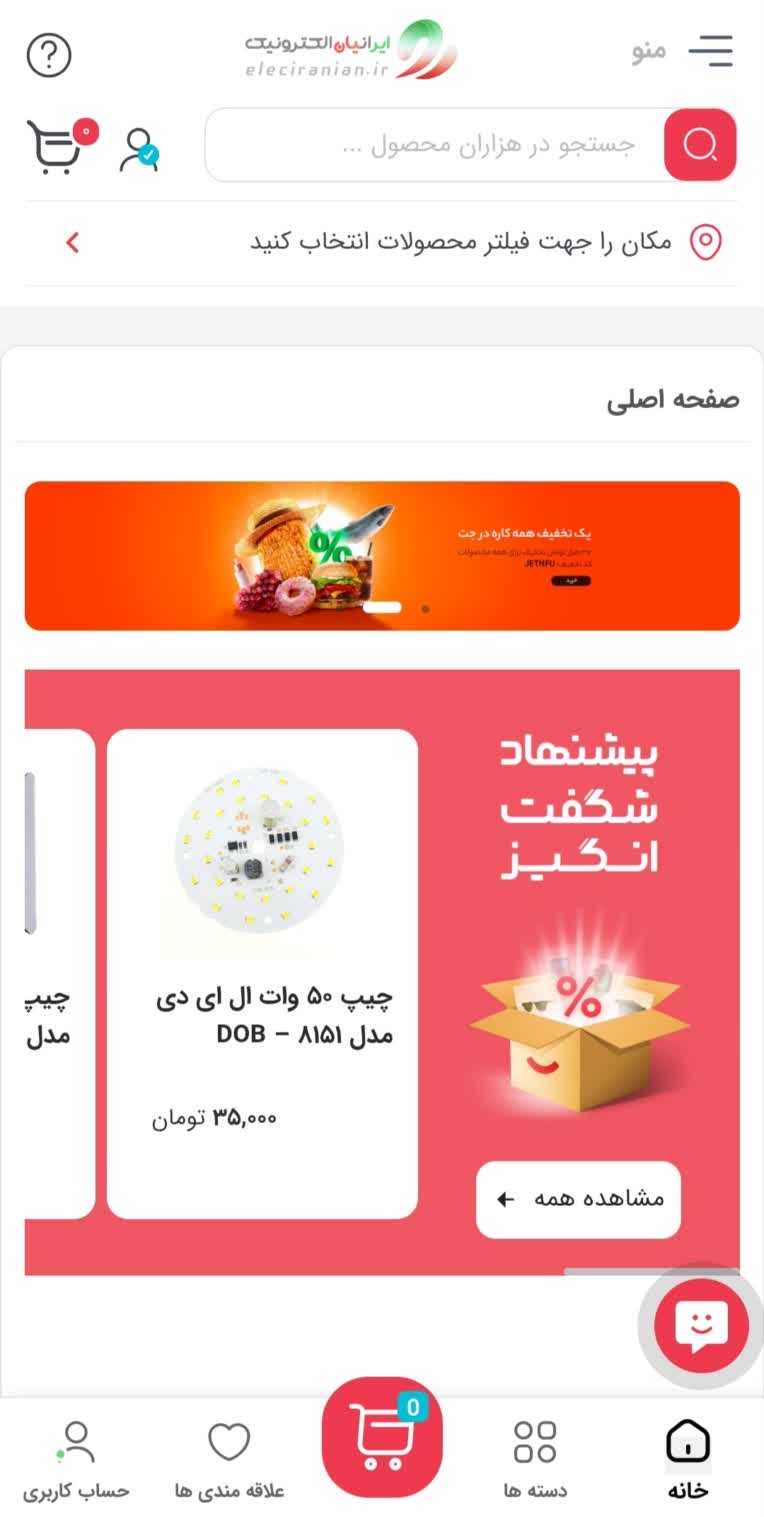 "طراحی وب‌سایت مدرن و کاربرپسند" - "وب‌سایت حرفه‌ای با طراحی خلاقانه"