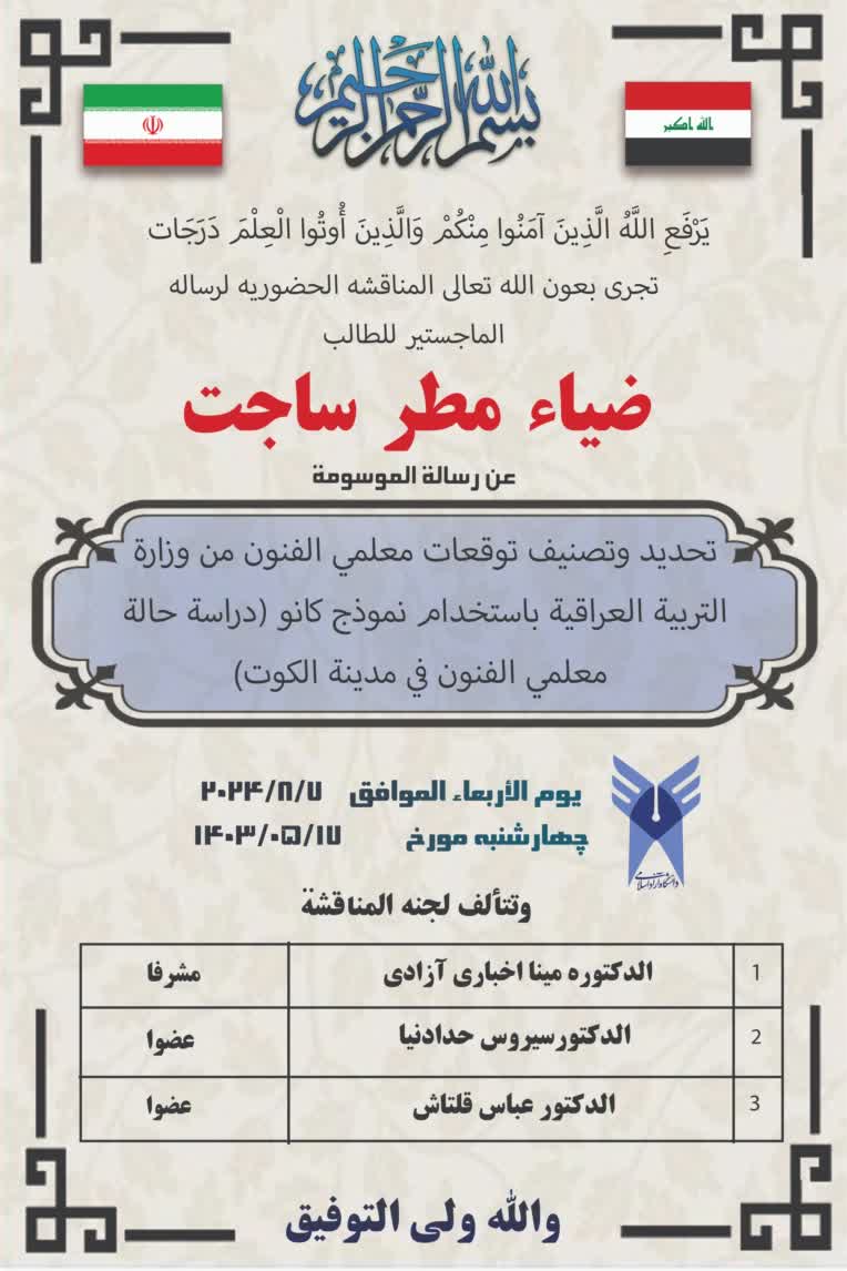 طراحی بنر ،طراحی تراکت ،طراحی بن خرید