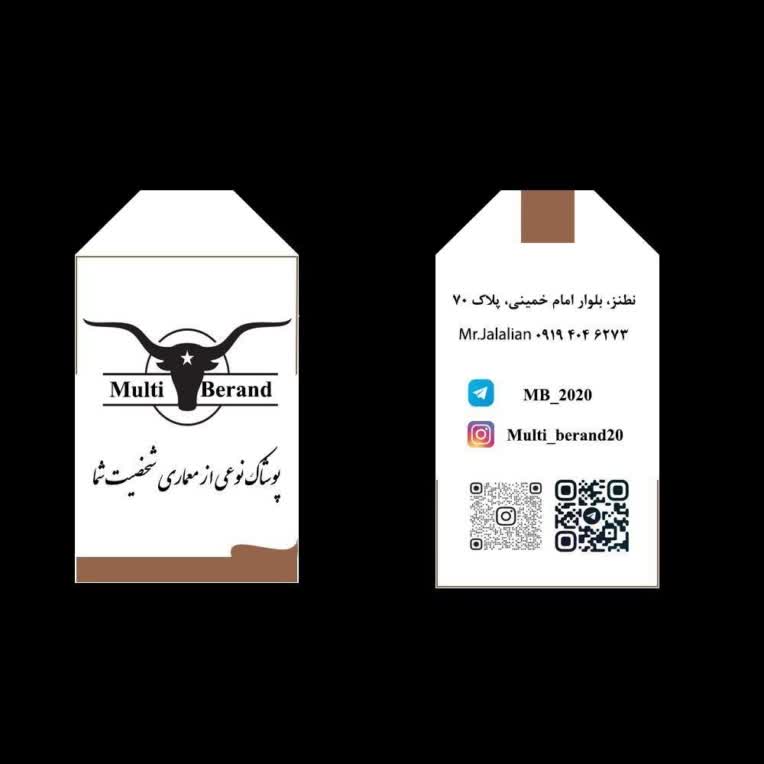 طراحی تگ لباس #طراحی_ تگ_ لباس