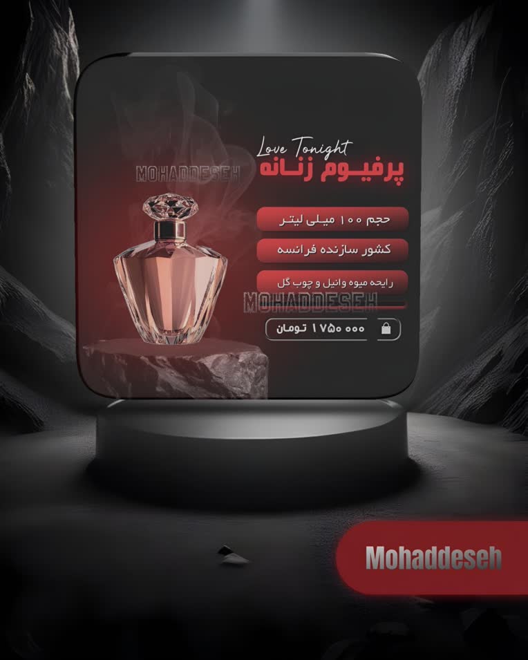 طراحی کاور پست  طراحی اسلاید پست