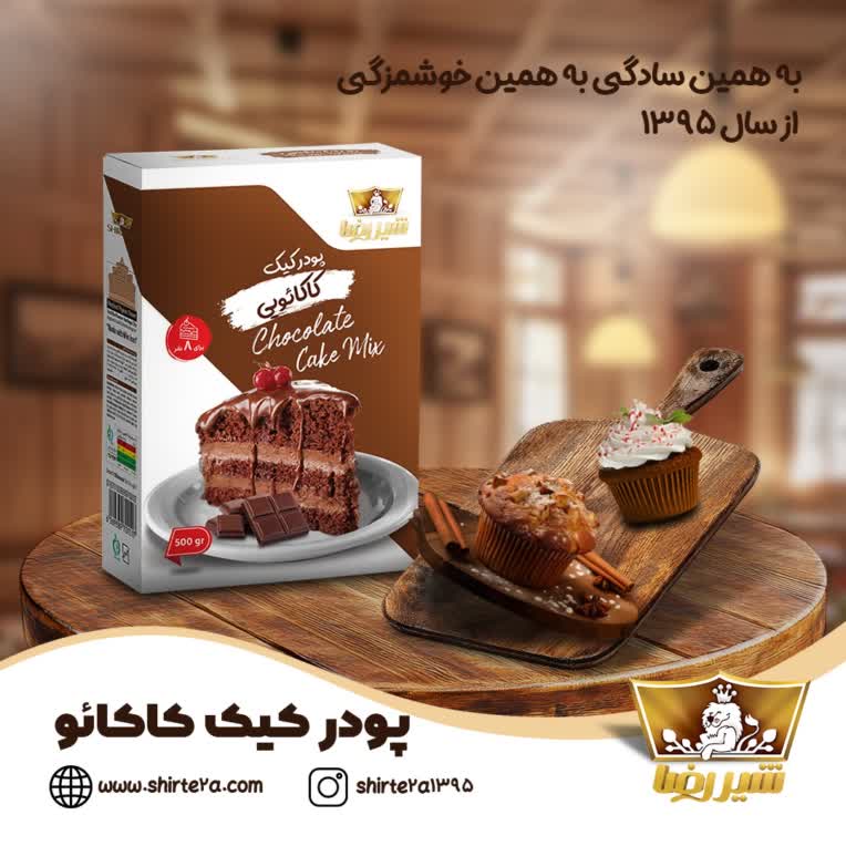 طراحی کاور پست اینستاگرام و  طراحی استوری تبلیغاتی
