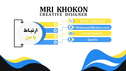 طراحی انواع کارتها و انواع تبلیغات