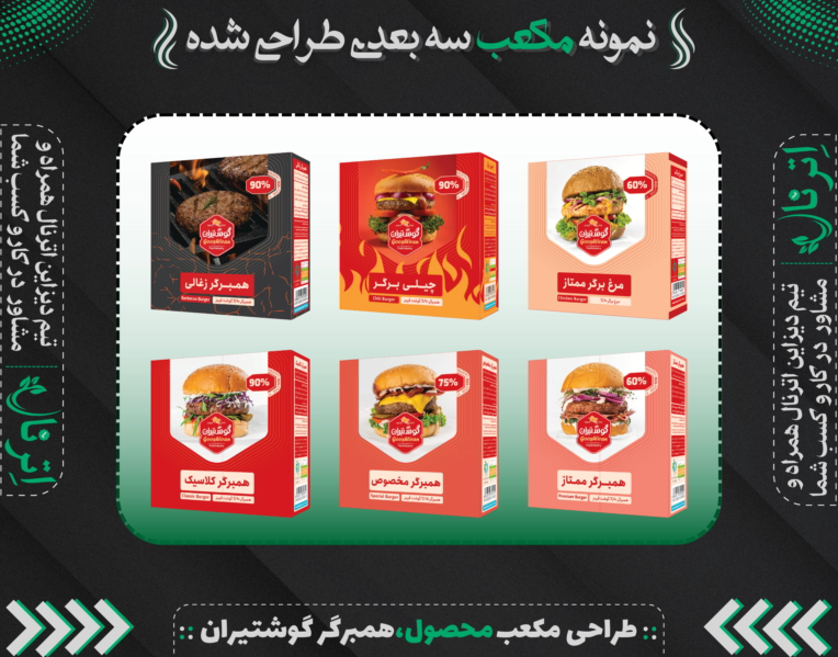 نمونه مکعب طراحی شده توسط حمیدرضا