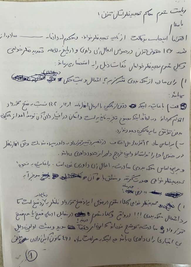 تایپ انواع جزوه دست نویس برای شما،