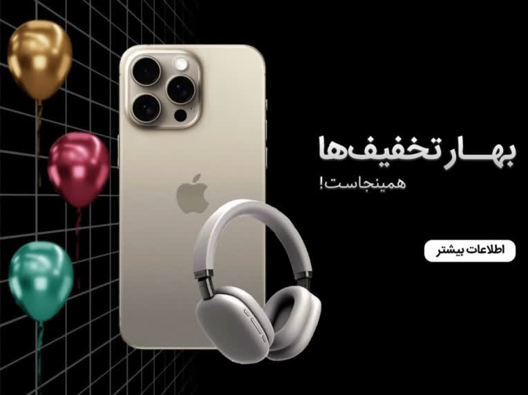 طراحی بنر (طراحی بنر برای سایت)