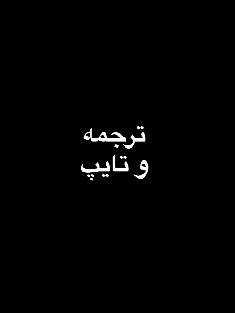 ترجمه انگلیسی ترجمه مقاله فارسی